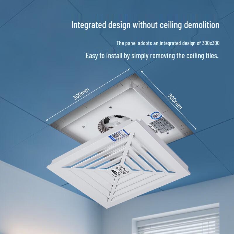 NW Integrated Ceiling Exhaust Fan