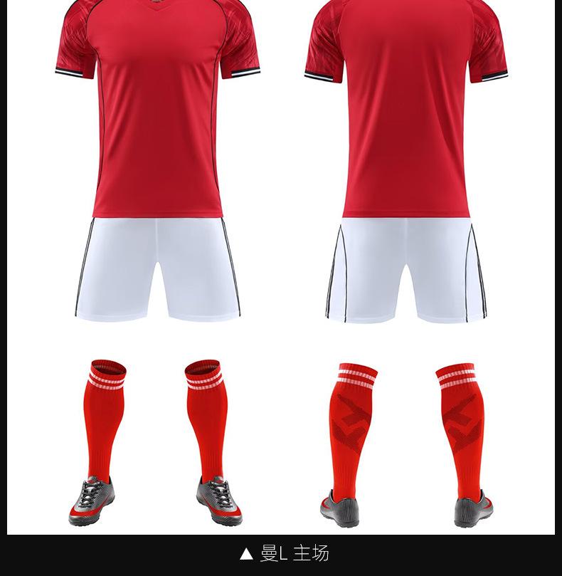 2526 New Club Football Suit Match Children'S Adult Training Suit Short Sleeve Sports Jersey Men'S