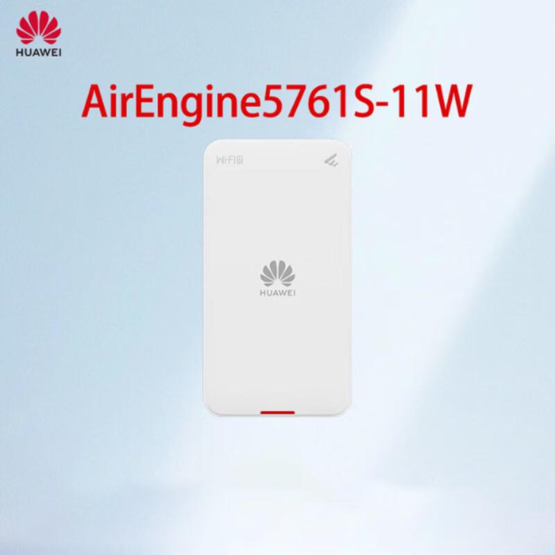 Huawei AirEngine5761S-11W WiFi 6 Wireless AP Router