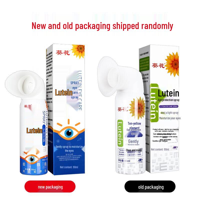Kweihua Eye Care Series