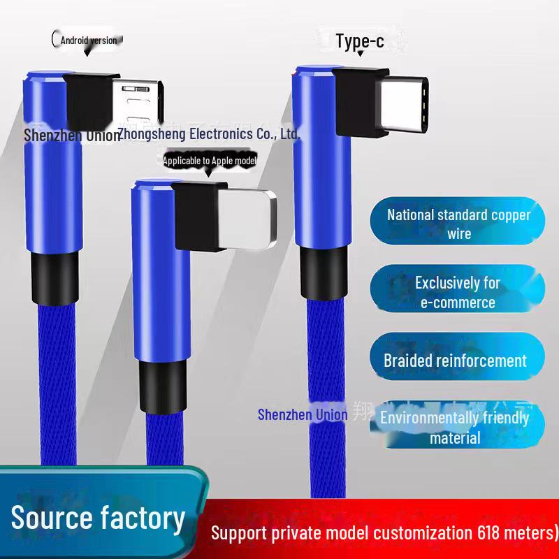 66W 3m Android TYPE-C Fast Charging Chicken Artifact Elbow Cable