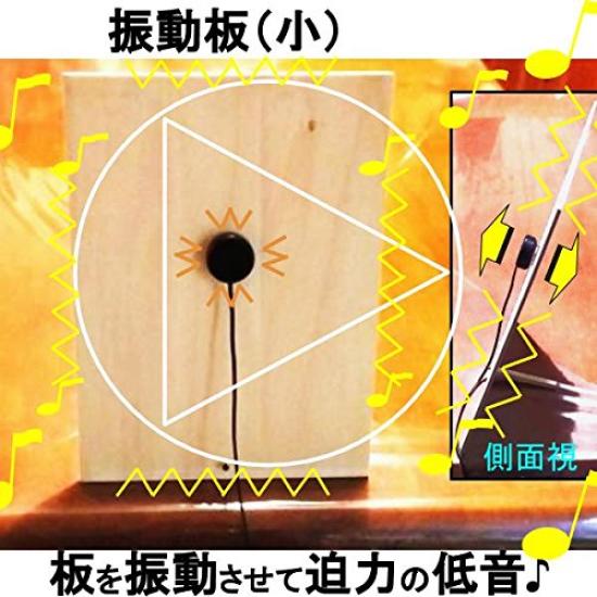 8-channel vibration transmission speaker set with 3.5mm stereo plug input, USB power supply, and easy installation. Play music from walls and