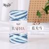 Washi Fiber Single Strand Raffia 100G Ball Hand-Woven Hook Shoes Hat Bag Seat Cushion Line