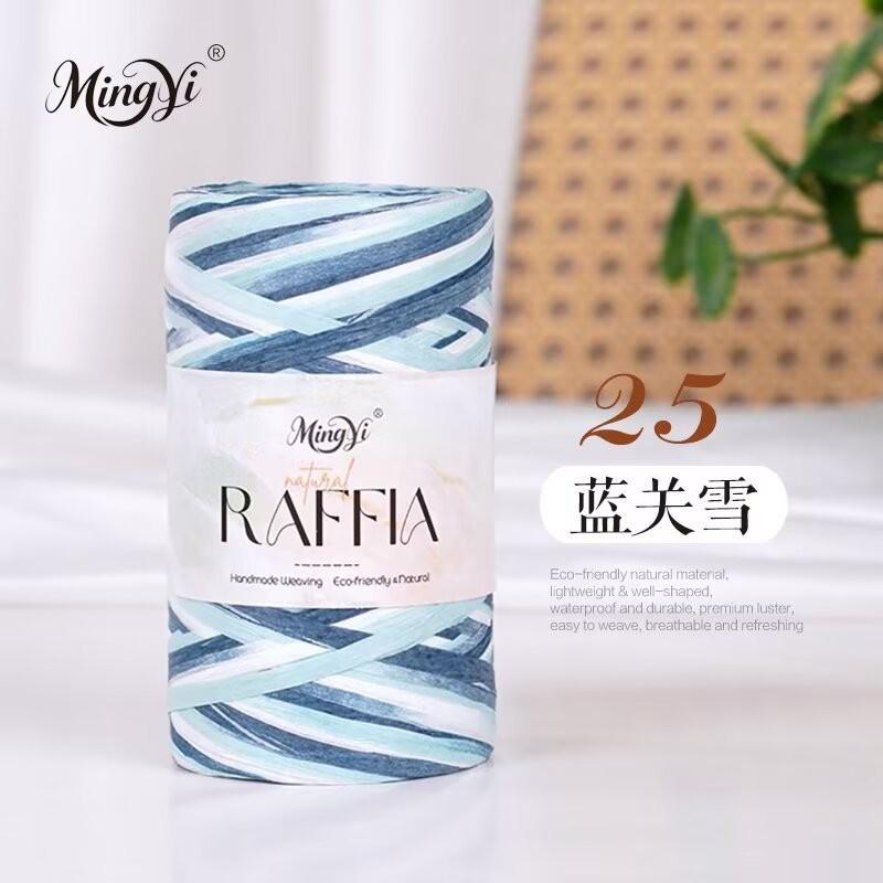 Washi Fiber Single Strand Raffia 100G Ball Hand-Woven Hook Shoes Hat Bag Seat Cushion Line