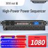 Xun Erwei DY-308S Professional Conference Power Sequencer System (CN Version)