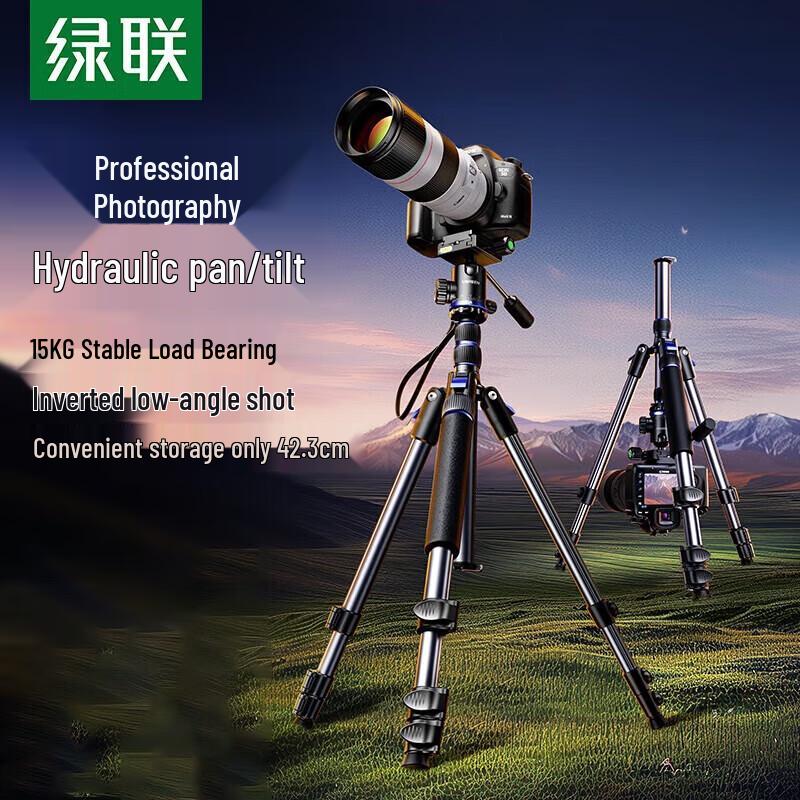 Ugreen LP822 Professional Camera Tripod with Monopod
