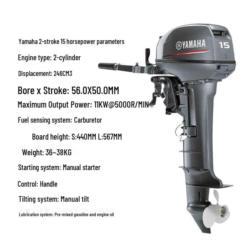 Qianhai Juhang 15HP 2-Stroke Outboard Marine Engine