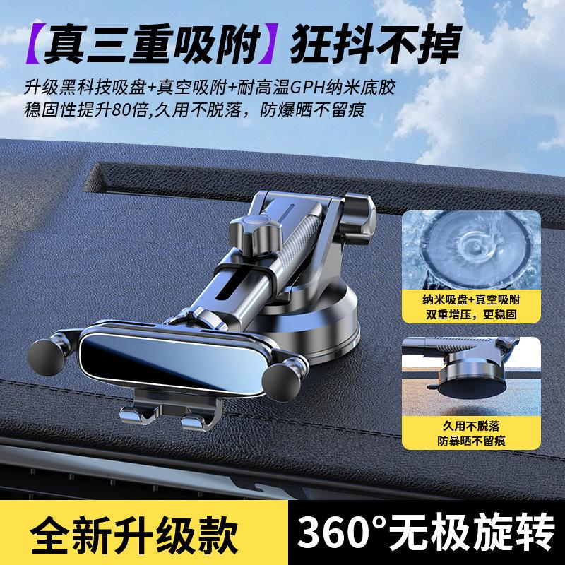 Suction cup type car mobile phone holder car dashboard front windshield navigation special gravity universal support frame