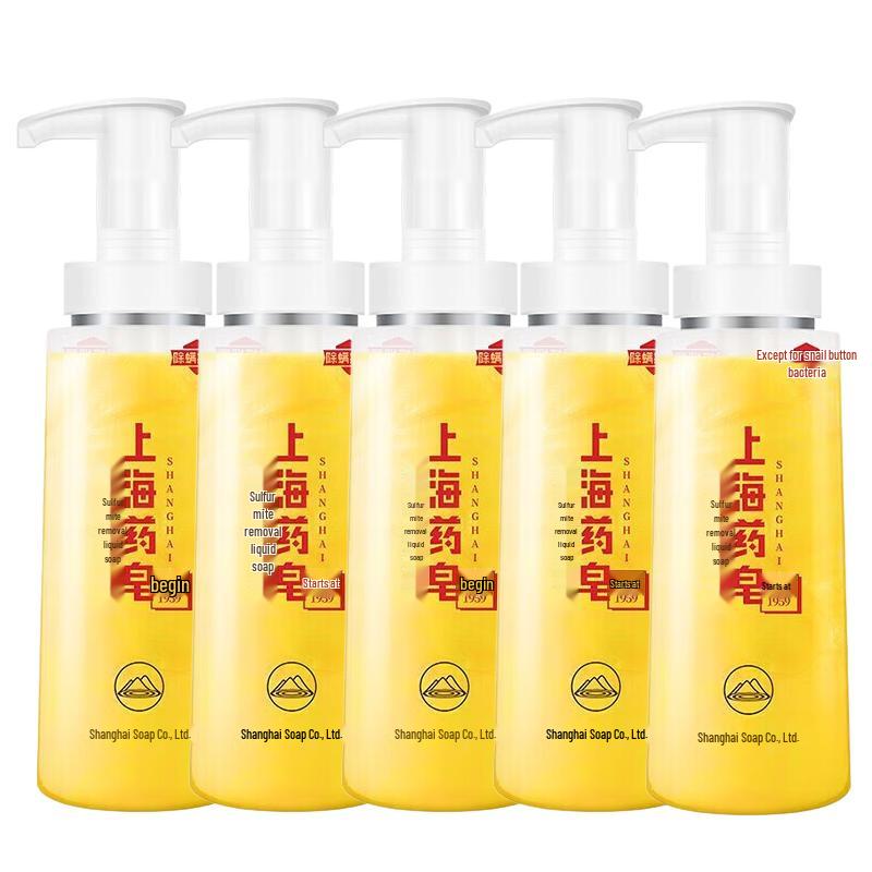 Shanghai Medicated Sulfur Liquid Soap