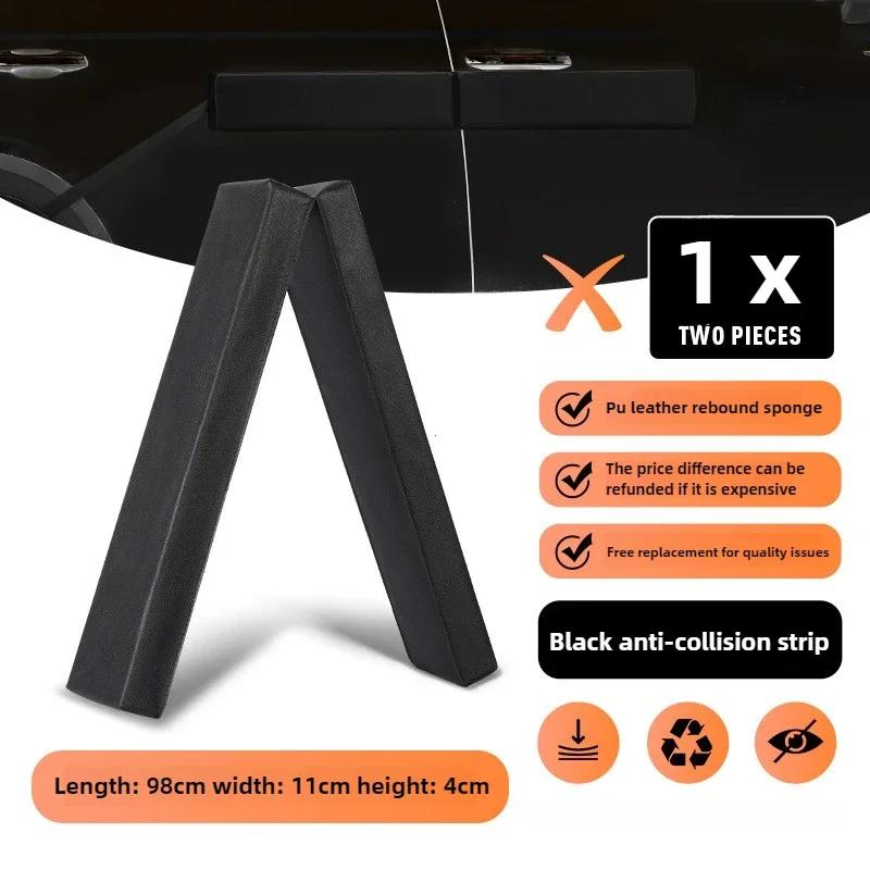 98x11x4CM Magnetic Car Door Edge Guard Anti-Scratch Protection Strips Folding Connected Style Body Side Decorative Edge Protecto