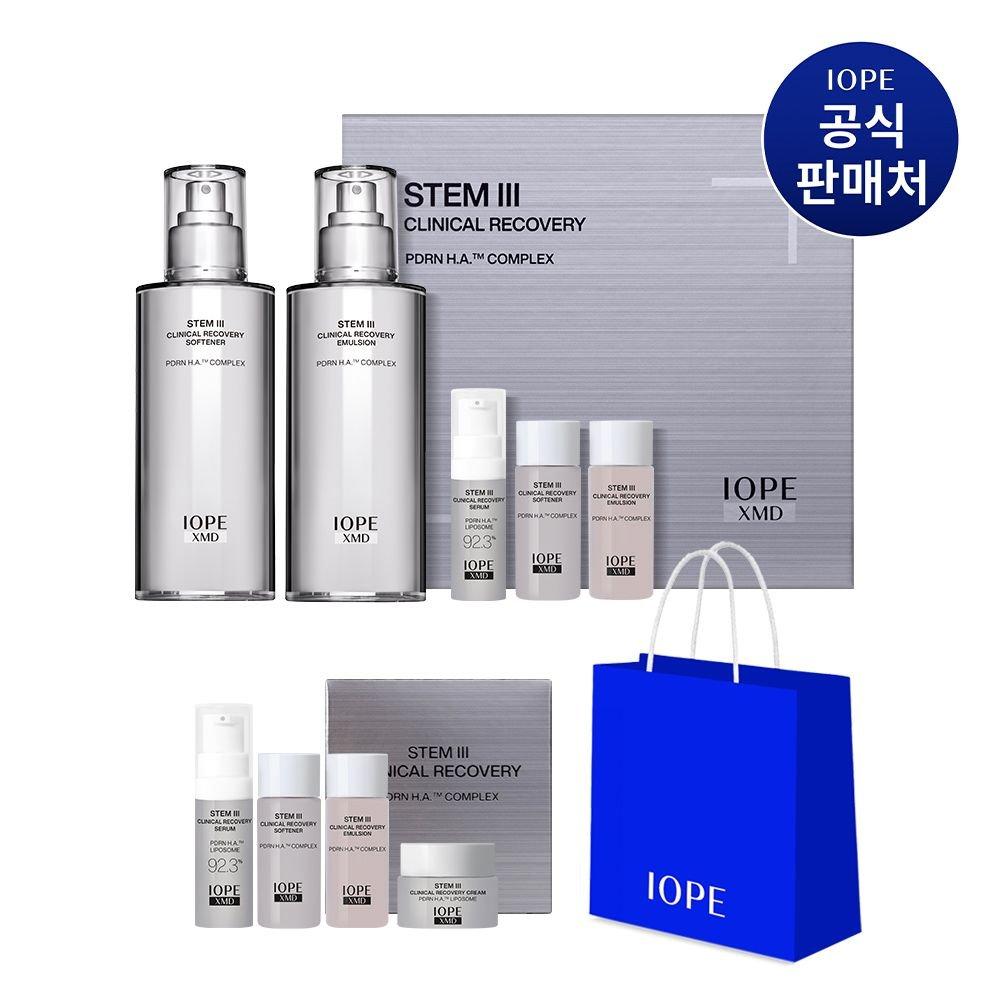 [Special Offer] Stem3 Special 2-Piece Set