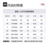 Li Ning Polo Shirt Men's Standard White APLT261-2