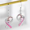 Red Ribbon Breast Cancer & AIDS Awareness Jewelry Set: Necklace, Nurse Bracelet, Badge