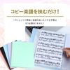 Writable, Refillable Sheet Music File, Ring File, Non-Reflective, Easy-to-Read, Sheet Music Holder (Black)
