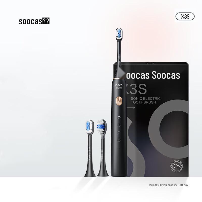 

SOOCAS X3S Sonic Electric Toothbrush Gift Set