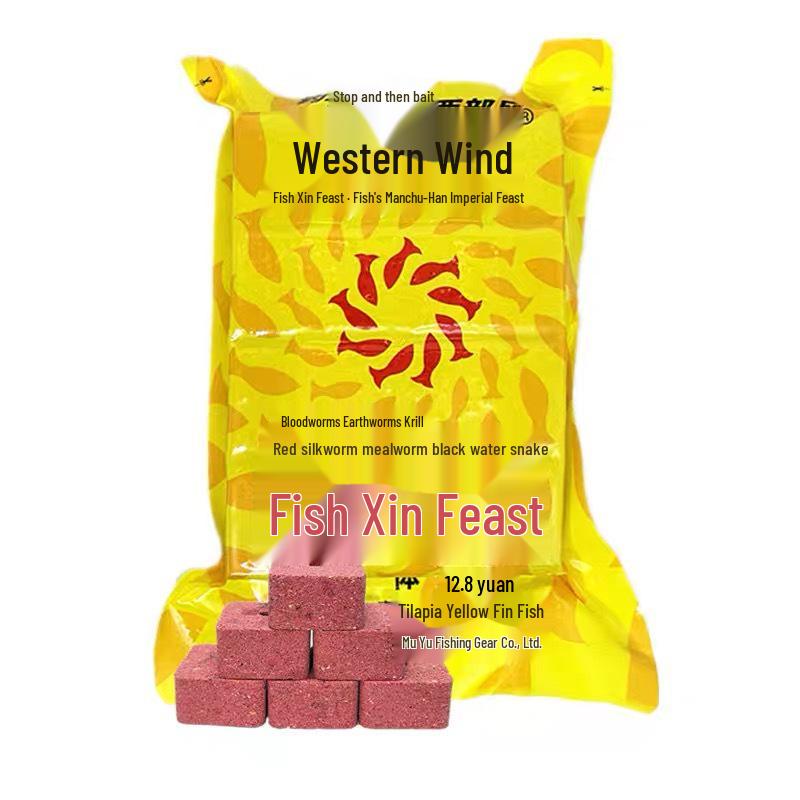 Western-Style Fish & Insect Groundbait with Krill for Carp & Grass Fish