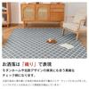 Sun Deco Tatami Stylish Checkered Comfortable for All Living Room Nordic Floor Compatible with Heated Geometric Dark Gray Rug, 1.5 Mat, Rug, Non-Slip,