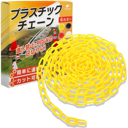 

fogman Lightweight Plastic Parking Chain, Triangle Cone, No Entry Sign, Partition, 5m (Yellow)