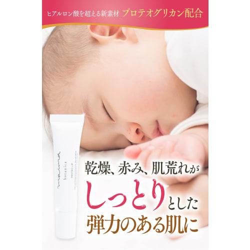 

Maima Botanical Proteo Lip 5g (2-Pack) - Moisturizing, Non-Steroidal, Medical-Grade Vaseline for Dry, Sensitive, and Rough Skin. Suitable for Children