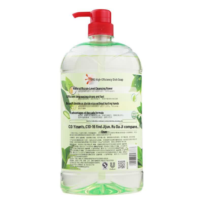 OMO Tea Tree Aloe Dishwashing Liquid
