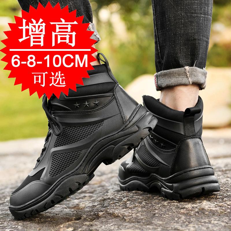 Martin boots men's casual shoes men's high-top shoes Korean version breathable heightening shoes men's shoes sports shoes inner heightening