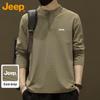 Jeep Men's Henley Collar Long-Sleeve T-Shirt