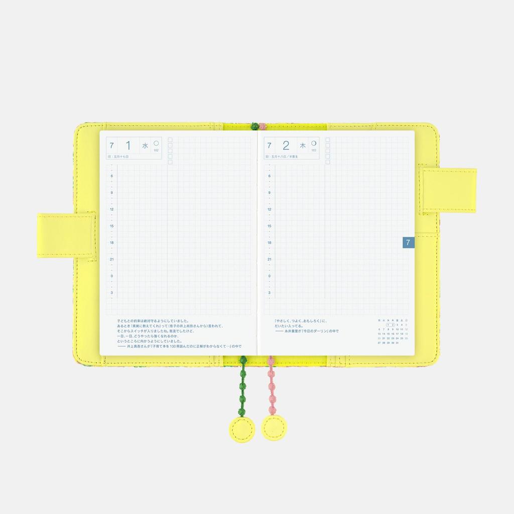 Hobonichi Techo Original Planeromslag av Mina Perhonen i Skyful (A6) (Gul)