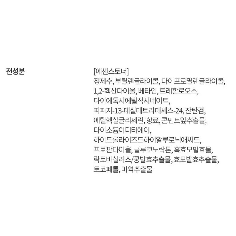 LANEIGE Water Bank Blue Hyaluronic 2 Step Essential Set dla cery mieszanej