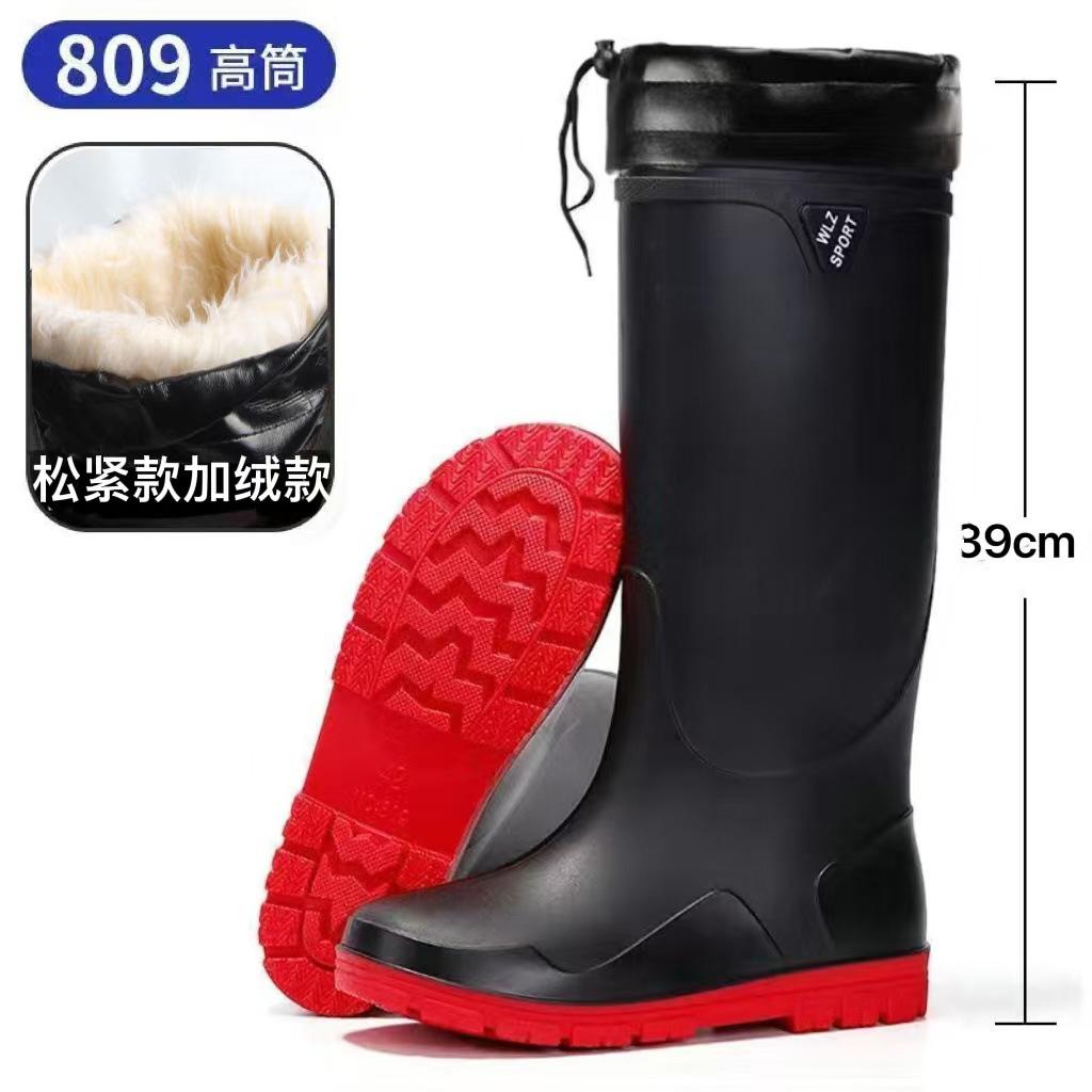 Fashion rain shoes men's rainproof and waterproof shoes high tube non-slip closed long tube rain boots bundle work shoes fishing shoes men