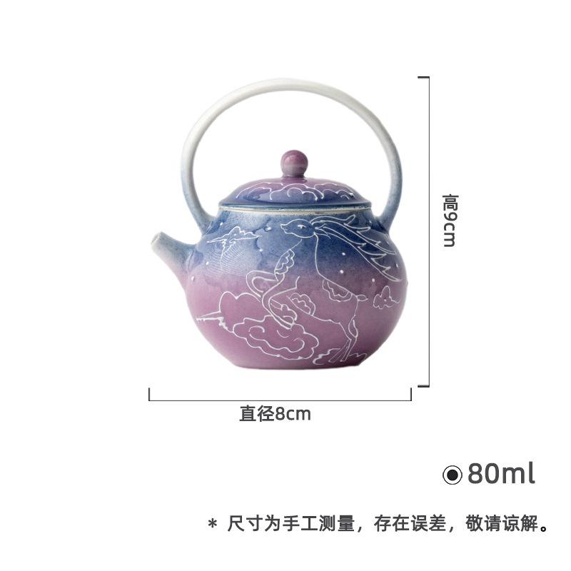 80ml Hand-painted Deer Starry Sky Purple Ear Lifting Teapot Handmade Tea Infuser Pot Tea Maker Kettle With Strainer Teaset Gift