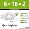 Galvanized Extra Large Thickened Metal Flat Washer (M6-M16)