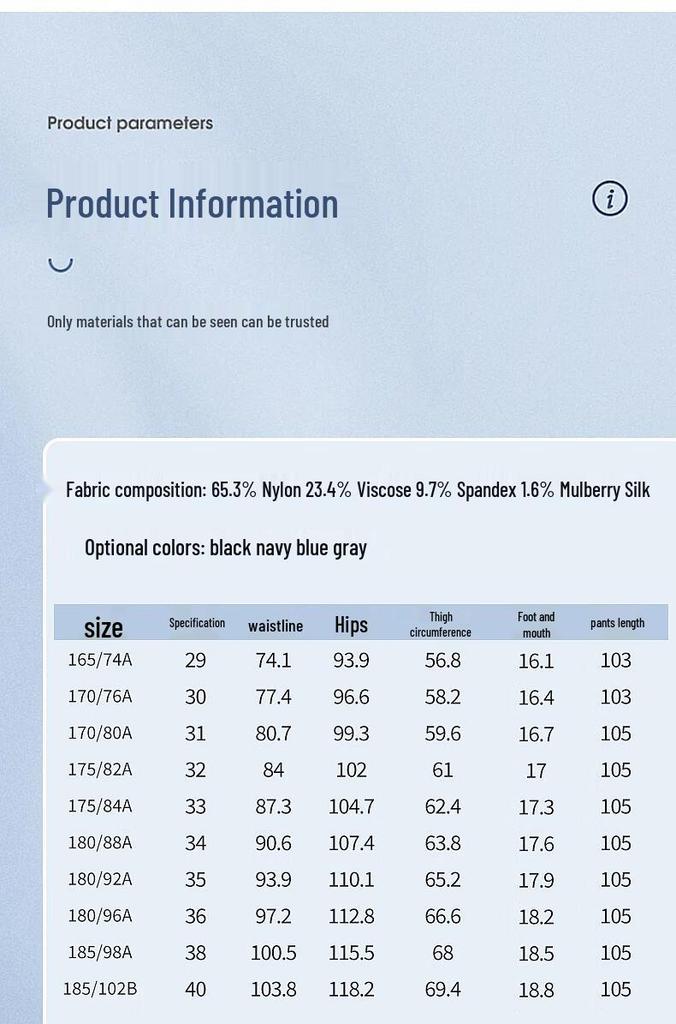 Men's Stretch Business Suit Pants