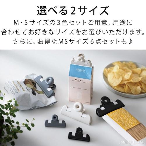 &NE Kitchen Clips, Medium and Small, Nikii, White, Gray, and Black, Set of 3, Made In Japan, Bag Holders, Large and Small, Suitable for Food Storage,