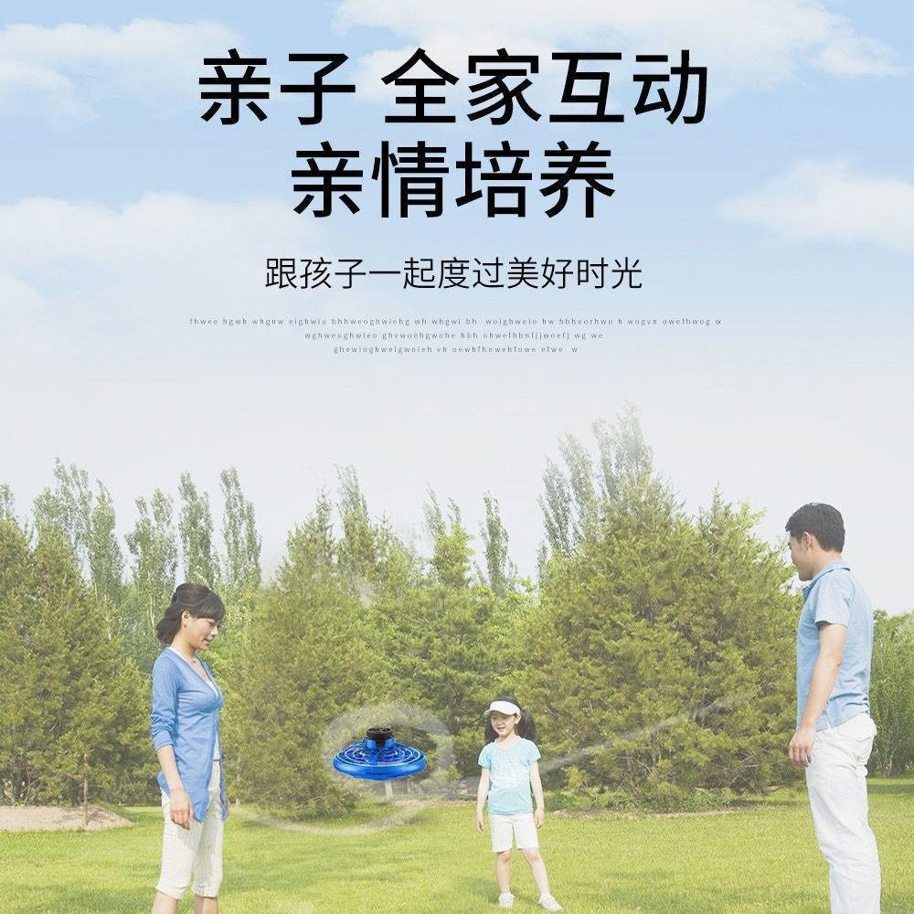 NEW LED Flying UFO Spinner Fingertip, Upgrade Flight Helicopter Gyro Flyorb Hover Ball, Mini Drone Aircraft Toy, Christmas Gift