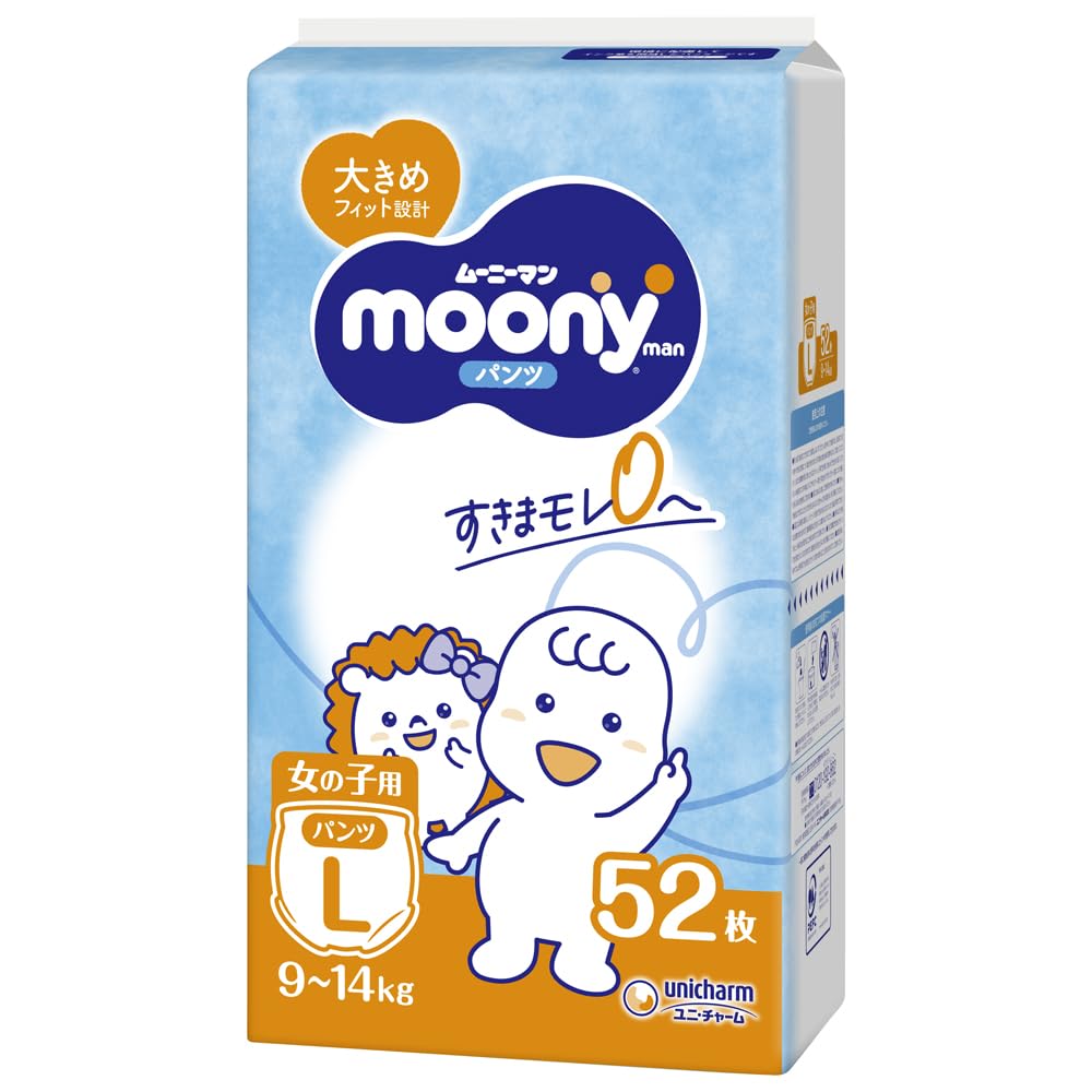 Moonyman Marshmallow Skin Comfort Leak-Free Girls' Large Diapers (9-14kg) 52 Count [Amazon.co.jp Exclusive]