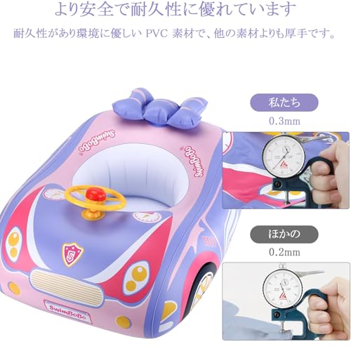 Baby Inflatable Ring, Cute Boat Design, Foot-In Type, Baby Float, Perfect for Summer Days, Beach, Pool, Water Play, Suitable for Children Ages 1-4, In