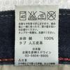 EDWIN ÖZEL VİNTAGE Denim Pantolon W29 İç Bacak 72cm Koyu Mavi Japonya(KULLANILMIŞ)