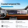Buick Envision Center Console Screen Protector Film