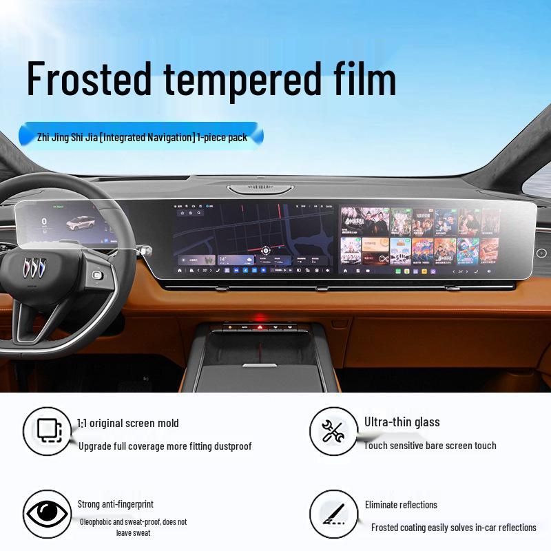 Buick Envision Center Console Screen Protector Film