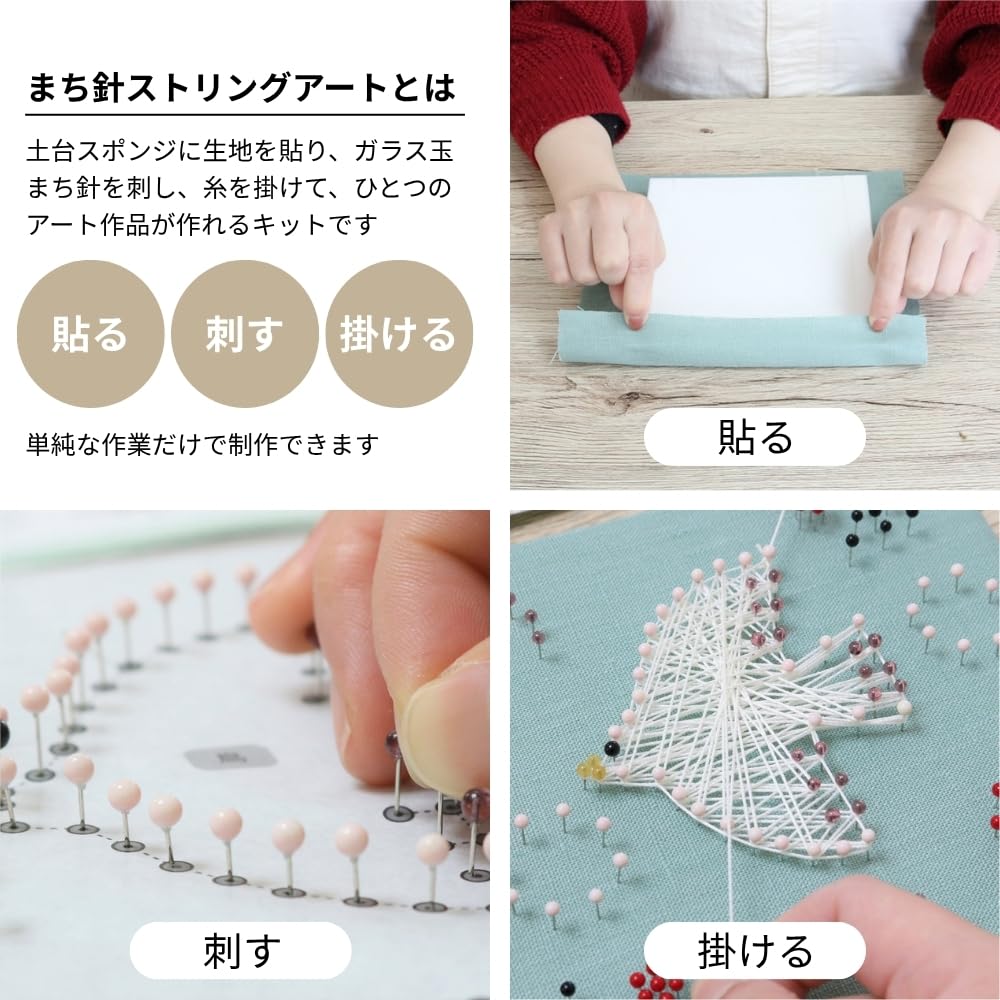 TUKUMO Nadel-Faden-Kunst-Set für Sommer Unabhängig Nordisch Anfänger Anfänger Urlaub, Studium, Handwerk, Stil, Kinder, Erwachsene, Entspannend, Einfach,