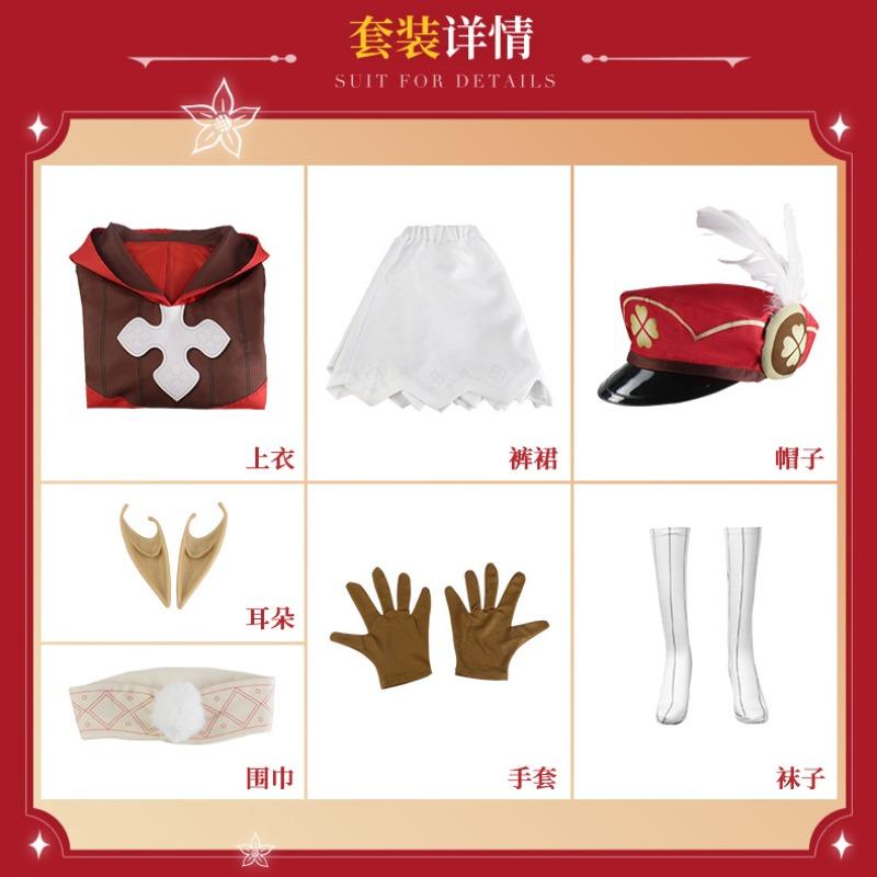 Kerry cosplay Genshin Lori cosplay anime cosplay costume halloween show costume