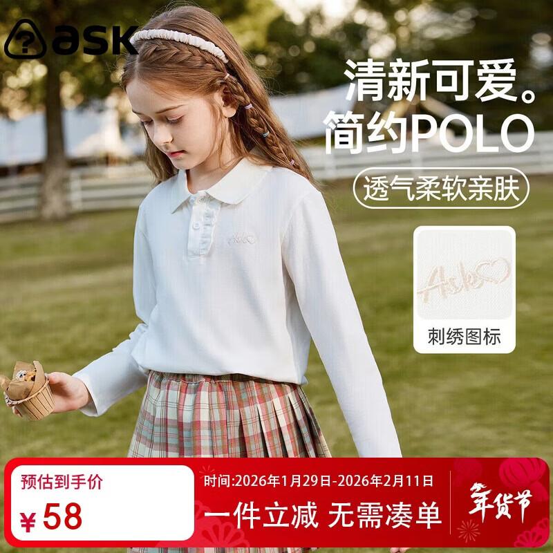 ASK JUNIOR Girls  Pure Color Sports Polo T-Shirt 140