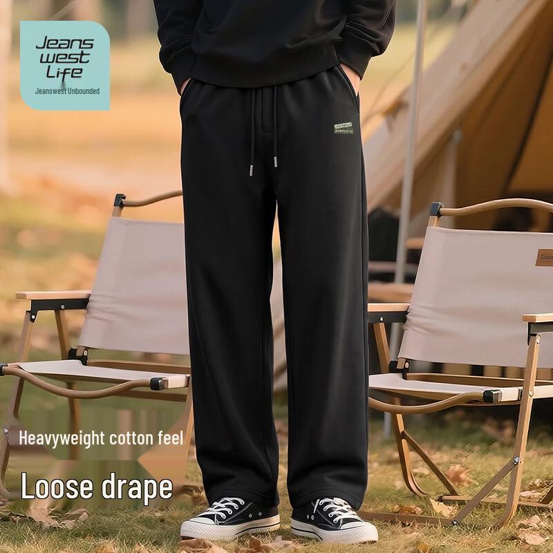Jeanswest Life Men's Loose-Fit Knitted Wide-Leg Drawstring Trousers