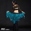 Belly Dance Outfit Cymbal Shawl Mermaid Hip Scarf Waist Chain Performance Costume