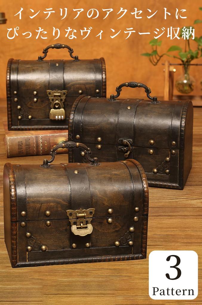 ideamall Treasure Chest, Wooden Storage Box with Lid, Antique Style, Retro Decor (Dial)