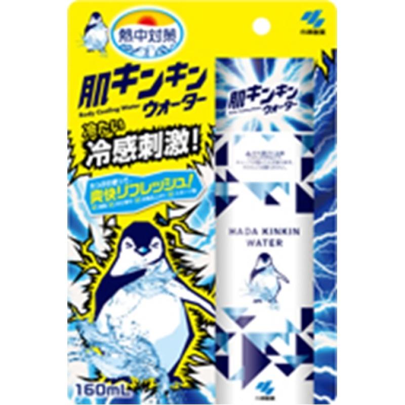 

Heat Treatment Skin Kinkin Water 160ml