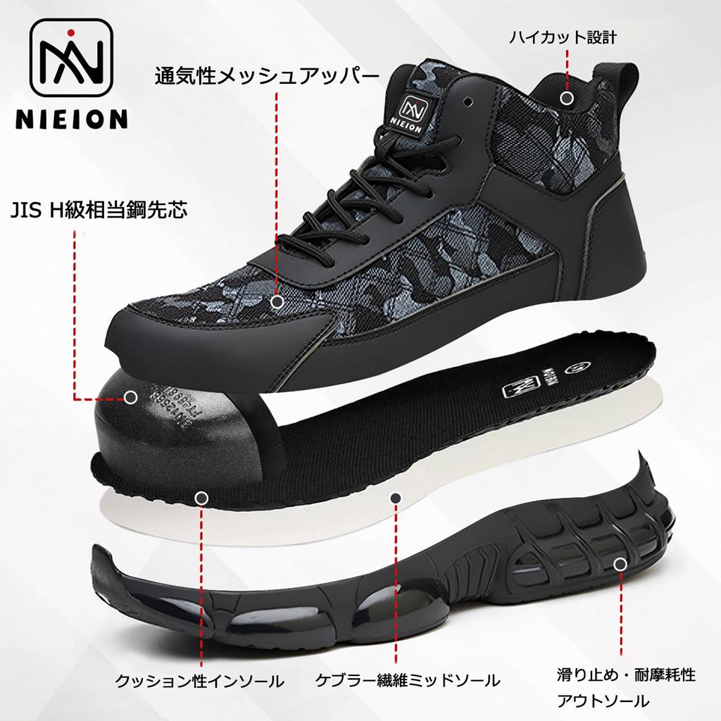 Nieion Safety Toe Nail Thick Camouflage Size Men's High-Top Shoes, Lightweight, Cap, Protection, Breathable, Sole, Slip-Resistant, Cushioned, Print,