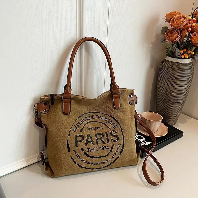 Large Retro Canvas Tote Bag - Adjustable Shoulder Strap Vintage Paris Stamp Print - Stylish Crossbody Bag for Women