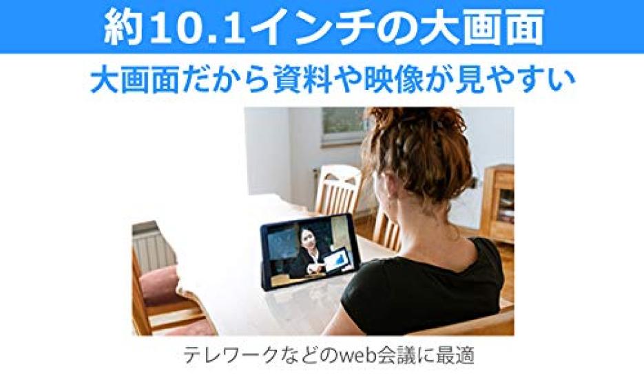 Sharp AQUOS Tablet Model Aproximativ inci SH-T01 Wi-Fi 10.1