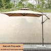Outdoor Patio Sunshade Umbrella
